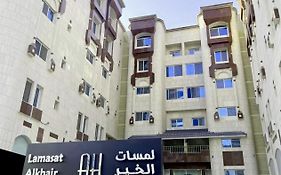 شقق لمسات الخير للوحدات السكنية - شقق مخدومة Lamasat Al Khair